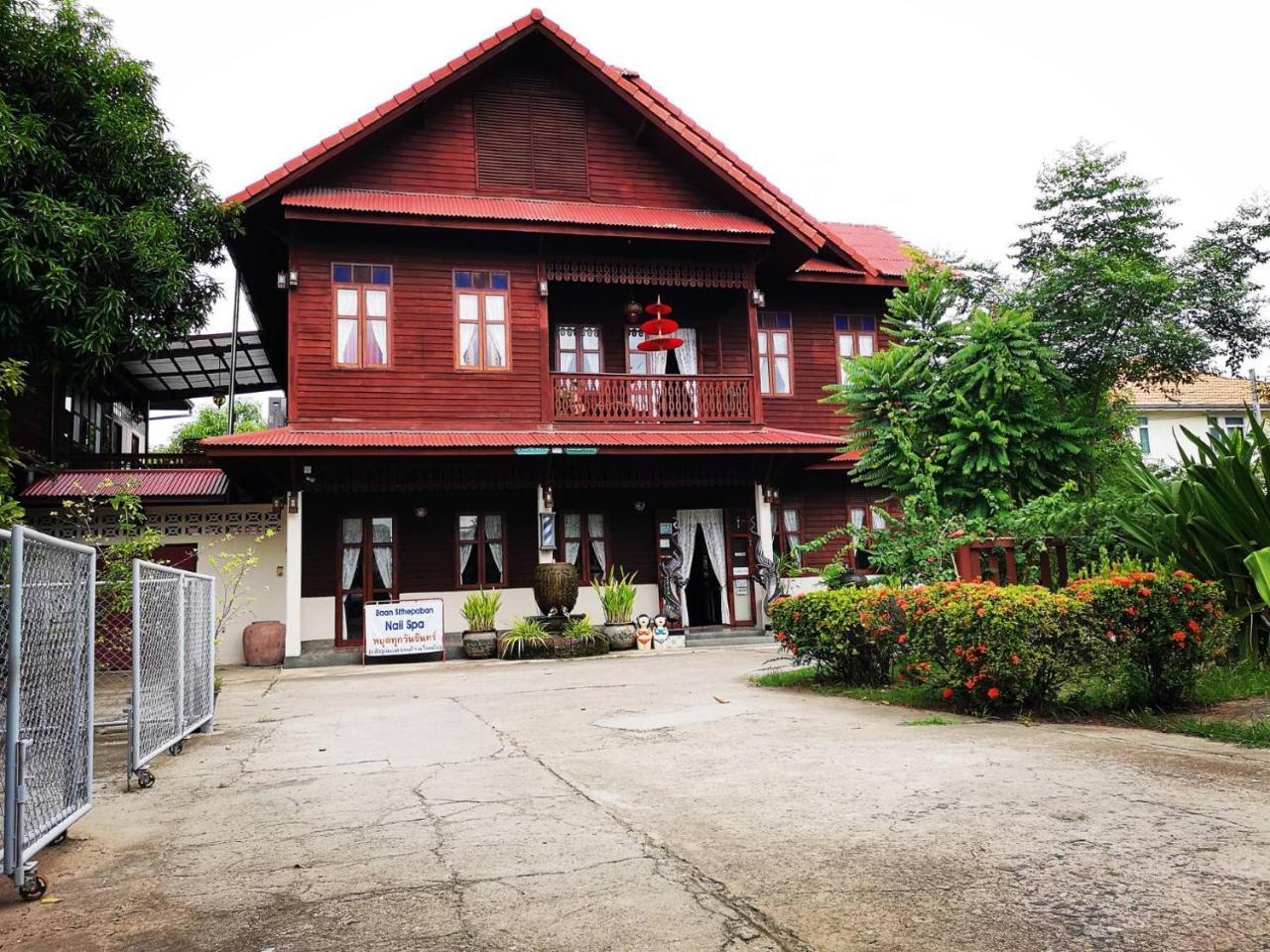 Baan Sithepaban Guesthouse Phitsanulok Exterior foto